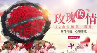 江西赣州石城县琴江镇鲜花速递